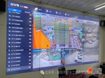 襄阳市住建局开展智慧工地视频监控专项整治行动